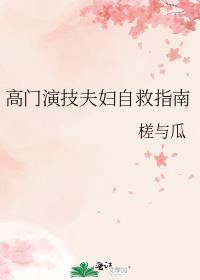 废土文里当领主扫文