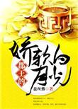 郡王妃