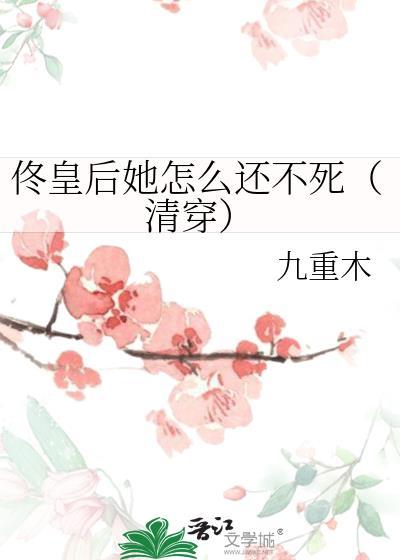被恶龙抢走之后完整版