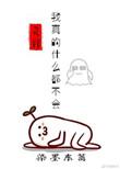 我真的啥都不是什么意思