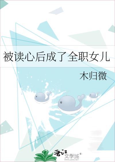 掌中宠 全文免费阅读