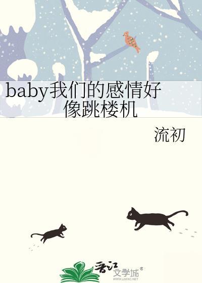 我们的感情就像一场折磨歌词