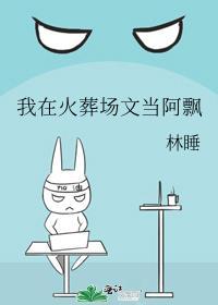 心瘾无防盗版