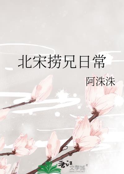 绿色征途怎么捕马
