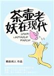 茶壶最早出现在哪个朝代
