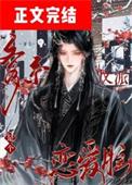 爹系角色