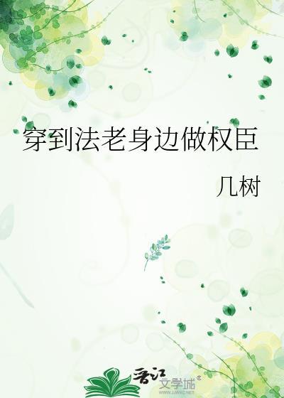 把我的粉毛男友还给我 完结免费