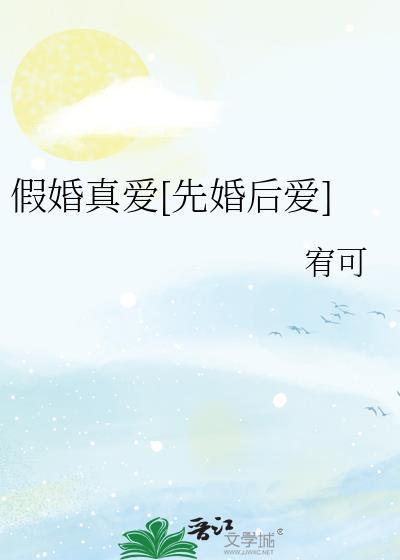 恶毒女配和女主百合