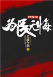 为民55