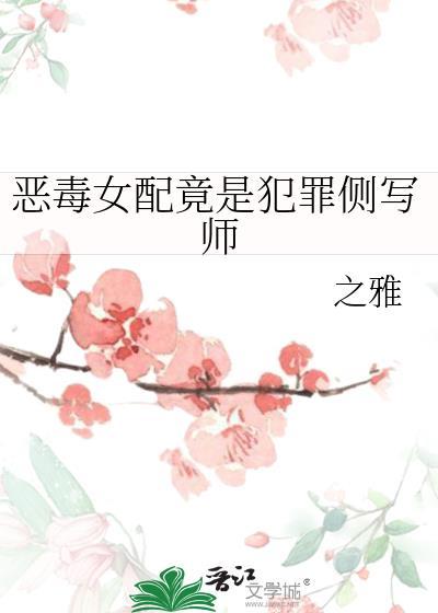 青梅叹by月和树免费阅读