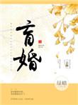老婆说的都对壁纸