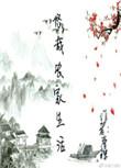 农家悠闲生活