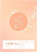 以念为名字的