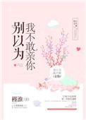 做你怀里的猫是什么意思