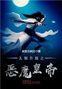无敌升级王百度百科
