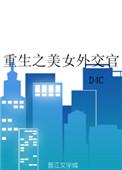 被迫嫁给玄学大佬后[穿书