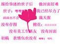 嫁给失明太子
