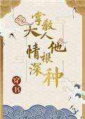 掌教是什么职位