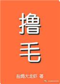 我嫁的霸总是只猫