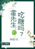 我撩过的小美人长成攻了车