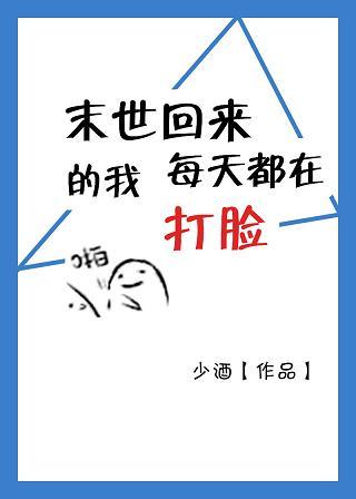 我回末世当大佬