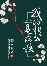 夫君你可不能死笔趣阁