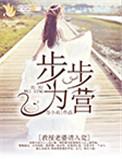 教授老婆请入瓮465