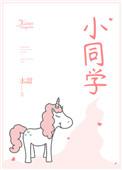 小浩同学
