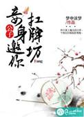 公子娘子