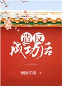 方知此地是知否