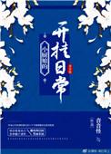 小厨娘大全