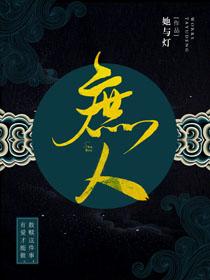 庶母是什么意思