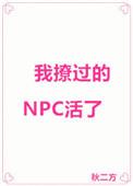 我撩过的男神都黑化了免费阅读