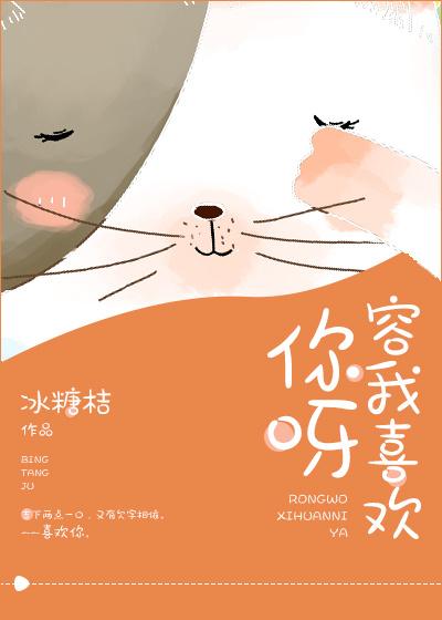 我喜欢你的笑容歌词