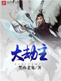 武道霸主