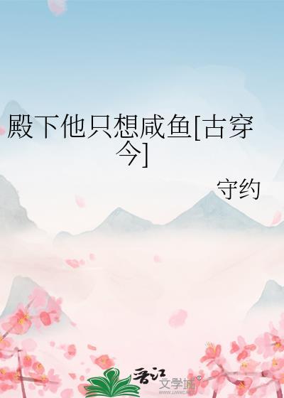 闪婚后把老公忘了TXT