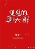 网友见鬼经历