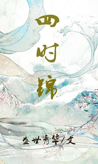 四十5×6