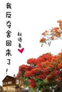 我夺舍反派圣子