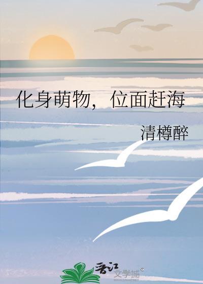 当双黑穿进了if线全文免费阅读