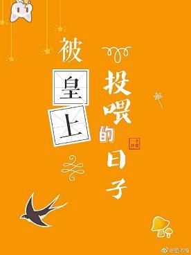 锦鲤太监在线掉马txt盘搜搜