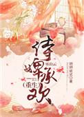 侍婢是干什么的