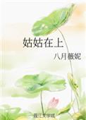 姑姑家的哥哥是堂哥还是表哥?