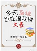 文豪点数怎么获得