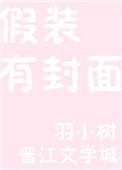美人娇婀(重生)