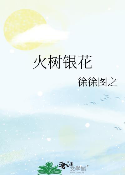 生龙活虎闹新春打一准确生肖