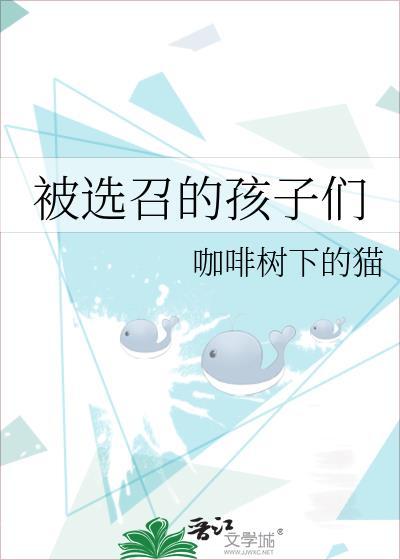 渣受的攻略法则[快穿