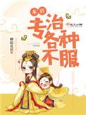 本宫的意思是什么