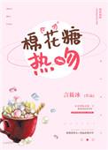 过来给我亲一下免费观看