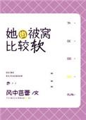她的被窝比较软于晚陆时熠